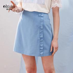 欧芮儿2021新款女装夏装木耳边包臀半身裙女短款高腰a字裙女裙