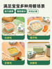 【宝宝馋了】冲冲面 冲冲粥 8+ 10+ 12+ 商品缩略图4
