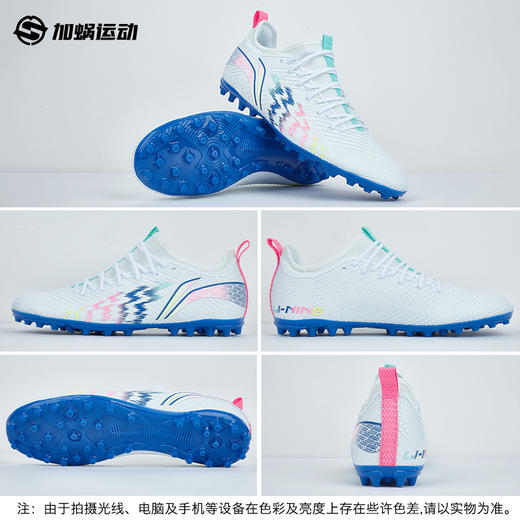 SFS 李宁疾影2短钉MG足球鞋低帮男成人缓震训练比赛人草YSFU015-2 商品图3