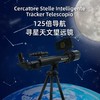 【哈姆雷斯】EASTCOLIGHT125×50mm天文望远镜 商品缩略图0