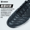 SFS李宁长歌TF碎钉袋鼠皮足球鞋低帮男成人训练比赛人草YSTU003 商品缩略图6