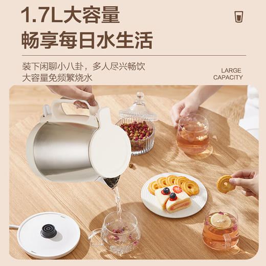 美的  电热水壶  1.7L大容量电水壶  MK-SH17DG01 商品图4