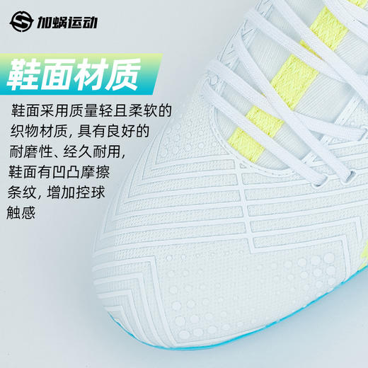 SFS李宁疾影2短钉MG足球鞋低帮男成人训练比赛人草缓震YSFU015-1 商品图2