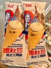 艾冰客—喀秋莎大脆筒（牛奶） 商品缩略图1