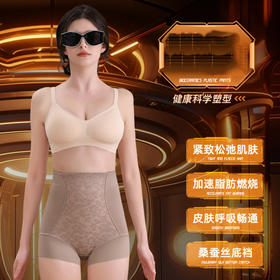 新品【韵律轻盈 女性专属】高腰收腹，提臀翘臀。性感蕾丝拼接，修身美体塑身。桑蚕丝底裆，透气亲肤打底裤！