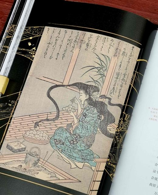 《绘本百物语：桃山人夜话》，精装，16开，[日]多田克己、京极夏彦编著，国际文化出版公司2023年4月一版一印，分刷边本和普通版两种，定价138，售价：48元，两种随机发货。 商品图9