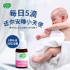 康萃乐 Bb-12 LGG婴幼儿益生菌滴剂（0岁以上） 商品缩略图3