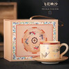 【杯子主题团】敦煌文创敦煌文创茶杯礼盒陶瓷创意咖啡杯高颜值复古生日礼物送长辈男女生 商品缩略图1