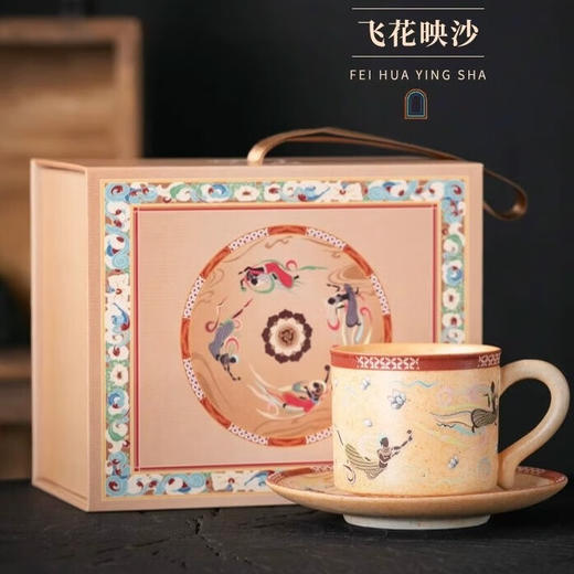 【杯子主题团】敦煌文创敦煌文创茶杯礼盒陶瓷创意咖啡杯高颜值复古生日礼物送长辈男女生 商品图1