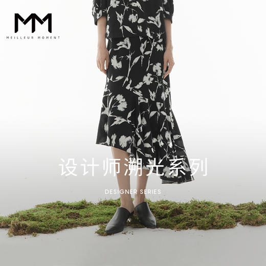 【商场同款】麦檬夏MM半身裙5E5141581 商品图0