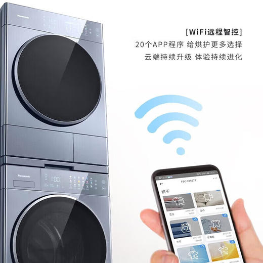 XQG120-V290+FDC-VM02M1 12kg+10kg洗烘套装 双智能投放洗衣机 商品图3