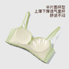 【满2件/99元】【A杯单件】【秀黛】恋恋少女无钢圈中薄杯文胸L5110019A【门店同款】【如遇缺货自动退款，介意勿拍】 商品缩略图6