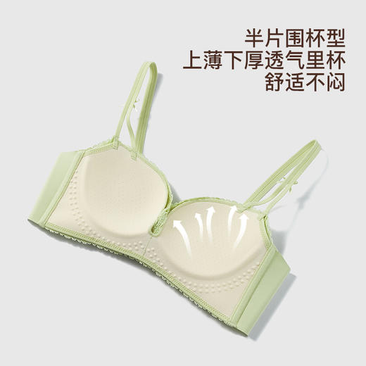 【满2件/99元】【A杯单件】【秀黛】恋恋少女无钢圈中薄杯文胸L5110019A【门店同款】【如遇缺货自动退款，介意勿拍】 商品图6