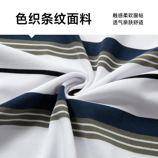 【新款DPS】大依优型大码男装条纹短袖Polo衫翻领加肥加大透气吸汗夏季上衣半袖t恤夏装 商品图3
