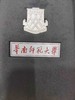 华南师范大学金属校徽套装 商品缩略图1
