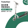 菲乐骑 Yvolution 复古大两轮滑板车 商品缩略图0
