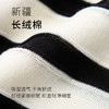 【商场同款】麦檬夏MMT恤5E5231651 商品缩略图4