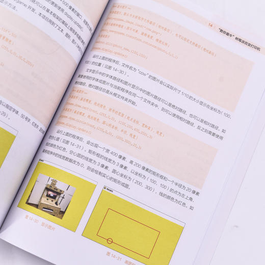 激光切割与开源硬件  激光造物 切割机 商品图2