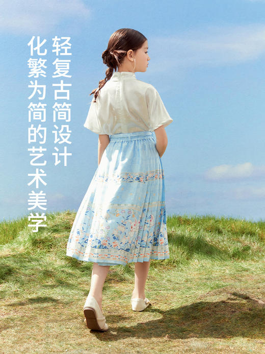 女童套装-春水共长天一色 商品图1