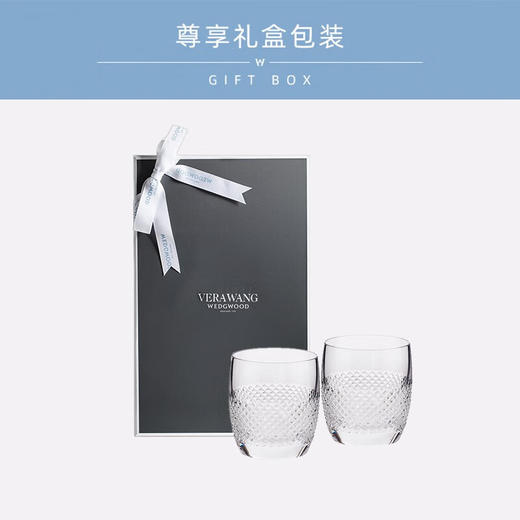 WEDGWOOD威基伍德王薇薇VeraWang晶钻平底酒杯2件套水晶玻璃杯威士忌杯 VeraWang晶钻平底酒杯2件套 商品图2