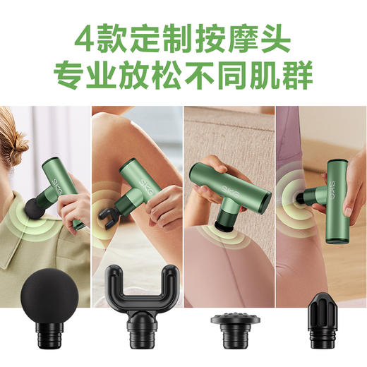SKGF3-2肌肉放松器迷你按摩枪按摩器颈膜枪 牛油果绿 商品图6