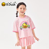 B.Duck小黄鸭童装夏季休闲运动套装105-150 FF2581061 商品缩略图0