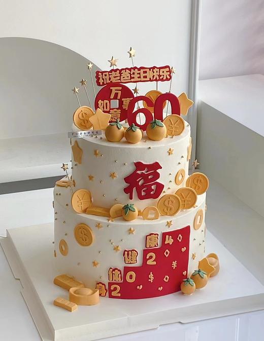 祝福蛋糕（提前24小时预订） 商品图0