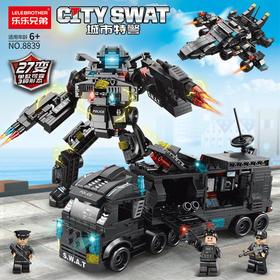 【64.9元任选3套，拍单件不发】乐乐兄弟拼插系列积木【加赠灯串*1】