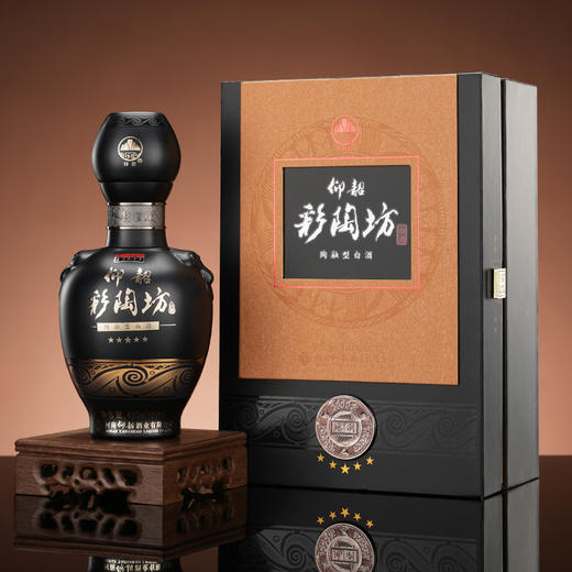 【店铺爆款】仰韶彩陶坊 黑金 五星地利 白酒 陶融型白酒 450+50ml 纯粮酿造 商品图7