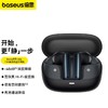 倍思TWS真无线蓝牙耳机M2s 金标版 商品缩略图0