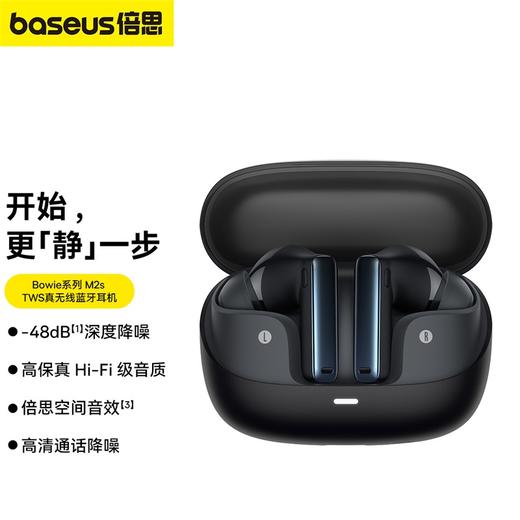 倍思TWS真无线蓝牙耳机M2s 金标版 商品图0