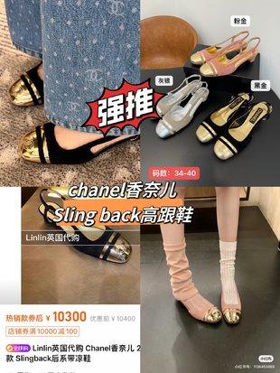 小香新款女款后系带凉鞋高跟鞋 商品图1