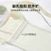 雅黛丽内衣大胸显小薄款兔耳杯透气文胸无钢圈收副乳美背大码胸罩 商品缩略图3