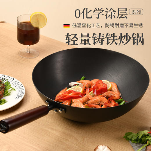 德国prefered轻量精铸铁炒锅-带盖 FX-A-2209-240409 商品图1