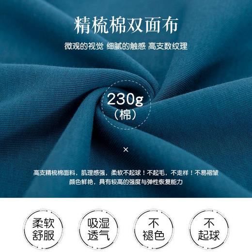 高端230g高支高密双面纯棉短袖t恤男 纯色宽松百搭落肩半袖t恤女 商品图3