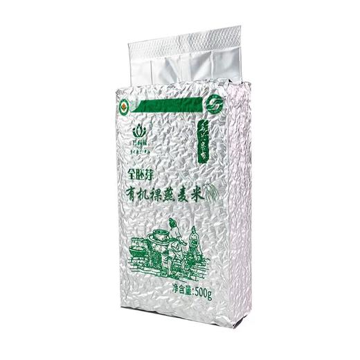 丨有机丨万利福 有机燕麦米 500g每罐收到记得冰箱冷藏 商品图1