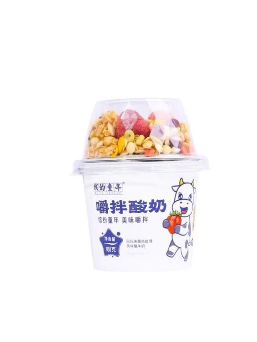 搅拌酸奶 商品图1