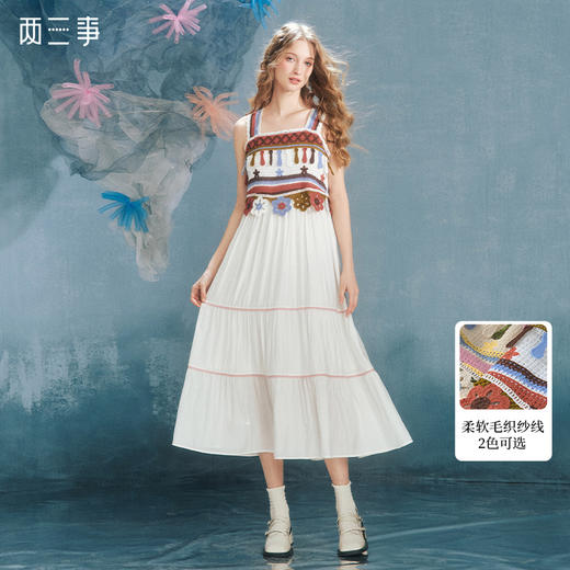 两三事甜莓慕斯2024夏季新款民族风拼色镂空吊带连衣裙飘逸长裙 商品图0