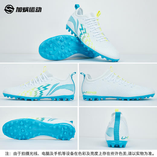 SFS李宁疾影2短钉MG足球鞋低帮男成人训练比赛人草缓震YSFU015-1 商品图3