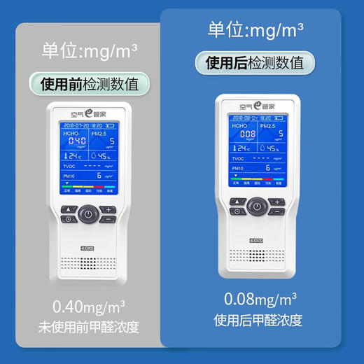 绿之源 净化王去甲醛新房装修除甲醛改性活性炭新房汽车除味去异味炭包 4000g治理40平方装 商品图6