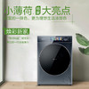 松下10公斤全自动滚筒洗衣机洗烘一体机超薄506mm机身光动银除菌纳诺怡护理双级除螨XQG100-SA167 商品缩略图2
