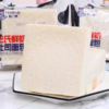 哈兰德 巴氏鲜好奶吐司面包300g 商品缩略图1