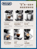 Delonghi/德龙ECAM350.75全自动进口咖啡机家用意式一键式奶咖 商品缩略图1