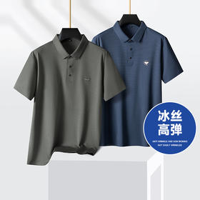 【冰丝高弹】【新款DPS】大依优型大码男装短袖Polo衫翻领加肥加大透气吸汗夏季上衣半袖t恤夏装