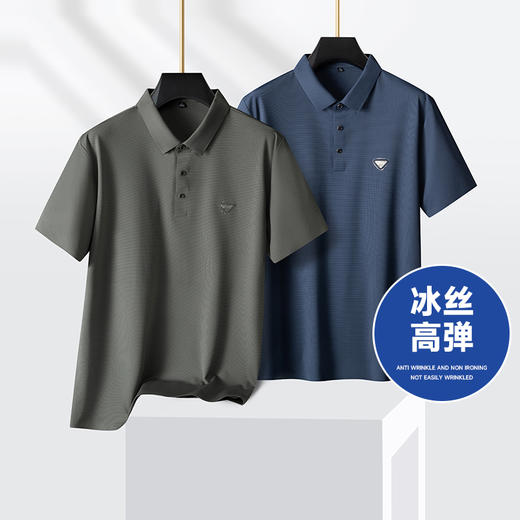 【冰丝高弹】【新款DPS】大依优型大码男装短袖Polo衫翻领加肥加大透气吸汗夏季上衣半袖t恤夏装 商品图0