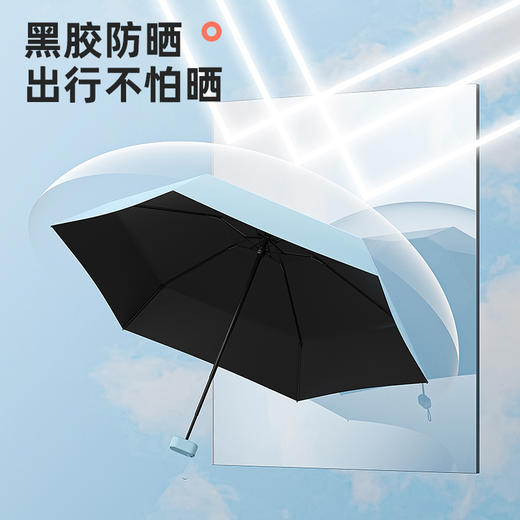 【推荐】南乔便携黑胶迷你六折口袋晴雨伞(9色可选) 纤细轻盈 黑胶防晒 商品图0