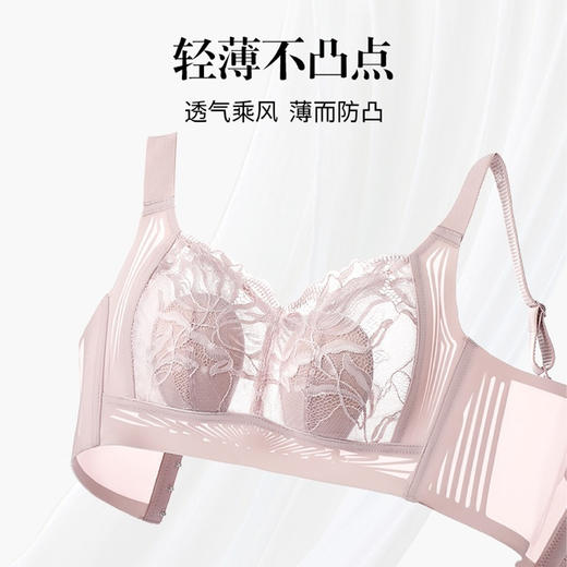 【花渐团购】泰国乳胶防凸点兔耳水晶杯内衣108-5 商品图6