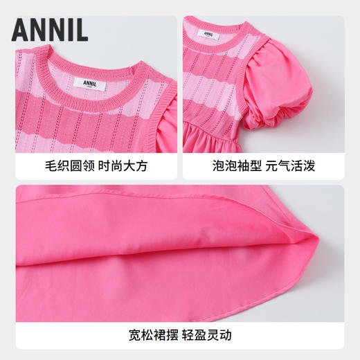 女童多巴胺粉连衣裙裙子夏季新款安奈儿童装实体店同款AG423770 商品图2