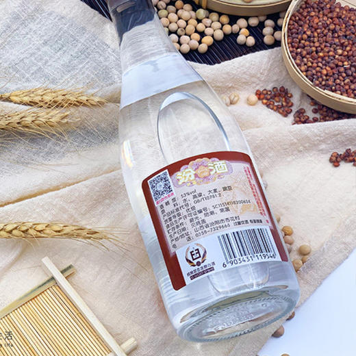 【整箱12瓶】0.475L-53度汾酒-玻瓶 商品图3