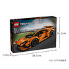 乐高LEGO 橙色 Lamborghini Huracán TecnicaLEGC42196 商品缩略图7